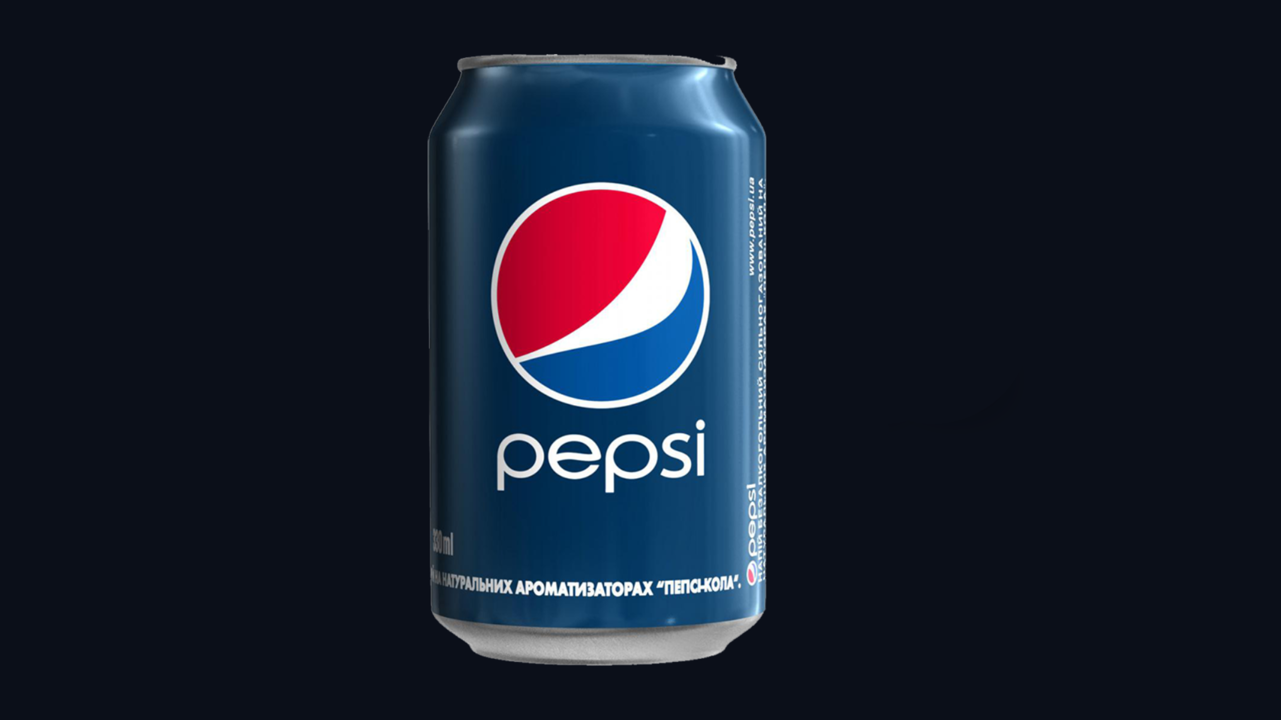 pepsi